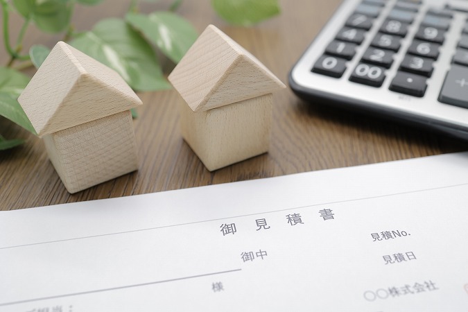 御見積書と木製の家